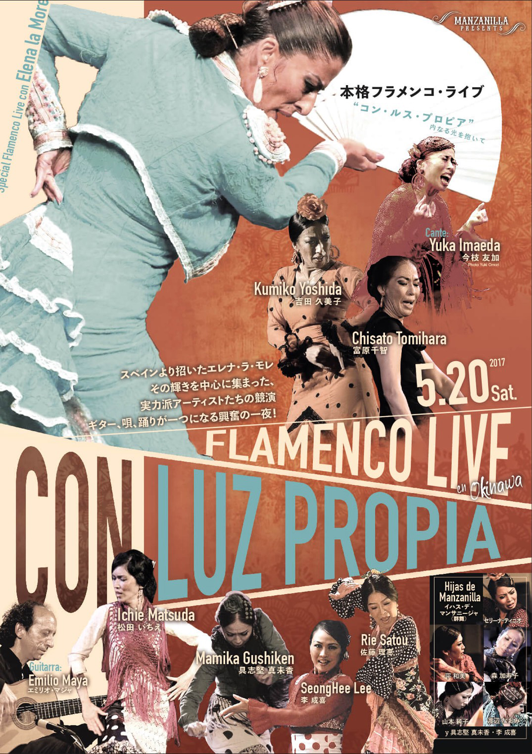 Flamenco Live con Luz Propia en Okinawa