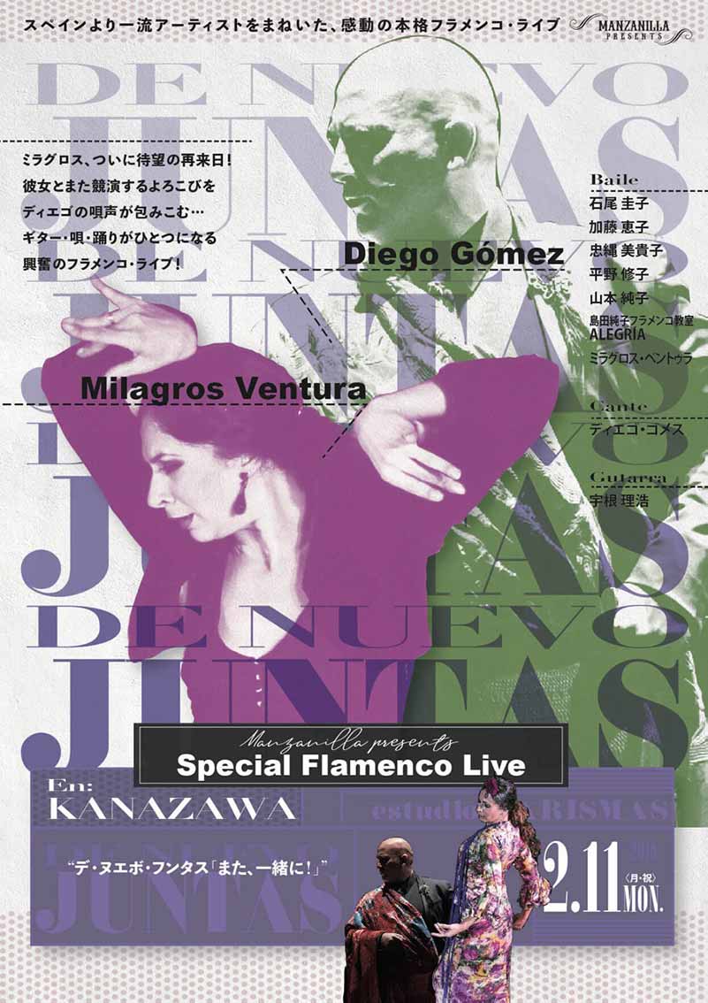 Special Flamenco Live en Kanazawa